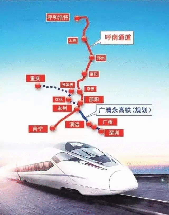 北京轨道交通线网规划公布：总规模约2673公里，布局8个铁路客运枢纽