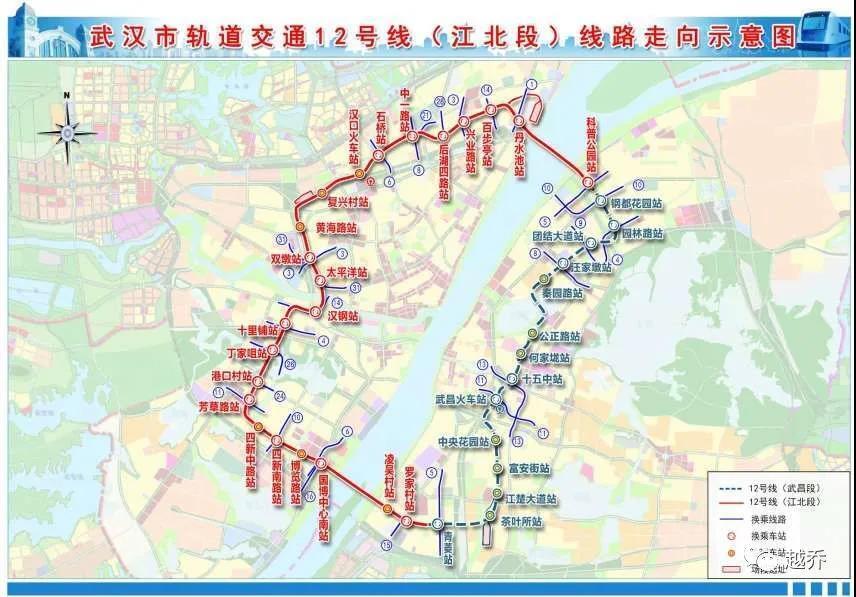 武汉地铁 12 号线示意图